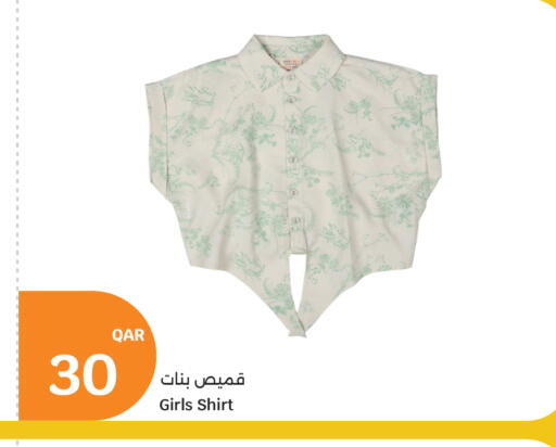 available at سيتي هايبرماركت in قطر - الوكرة