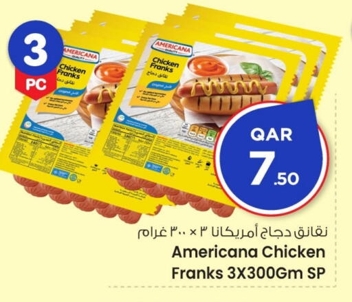 available at مارك & سيف in قطر - الضعاين