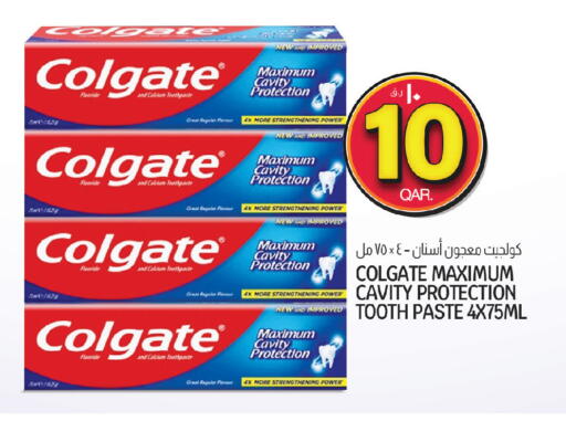 available at السعودية in قطر - الوكرة