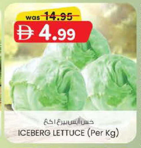 Lettuce available at K.M Hypermarket in UAE - Abu Dhabi