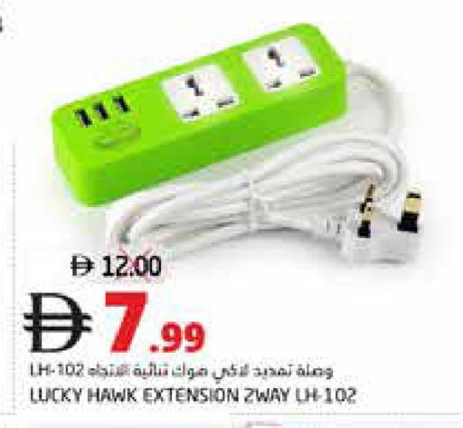 available at Pasons Hypermarket in UAE - Fujairah