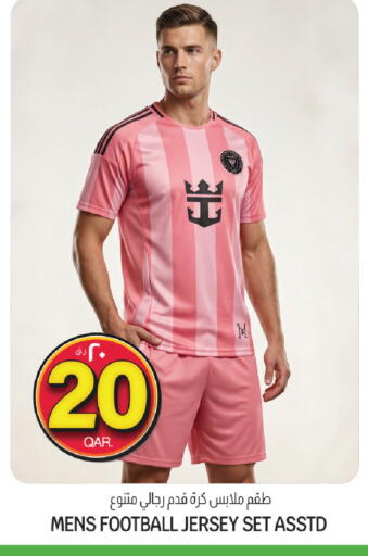 available at Saudia Hypermarket in Qatar - Al Shamal