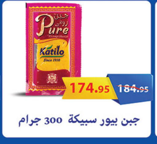 available at الرايه  ماركت in Egypt - القاهرة