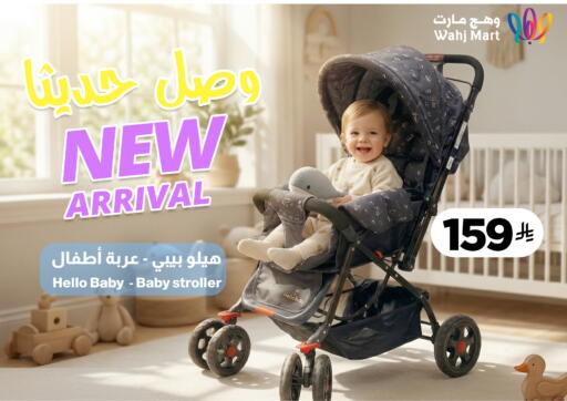 available at وهج مارت in مملكة العربية السعودية, السعودية, سعودية - جدة