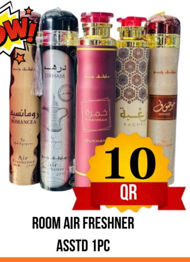 available at Dubai Shopping Center in Qatar - Doha