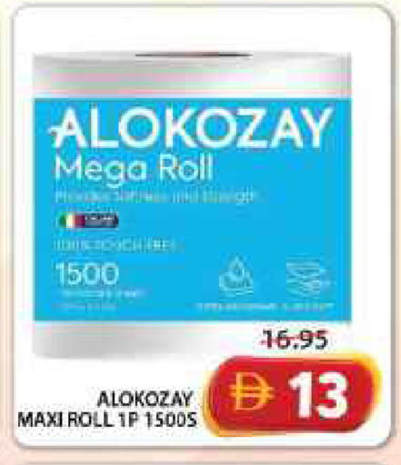 available at جراند هايبر ماركت in الإمارات العربية المتحدة , الامارات - الشارقة / عجمان