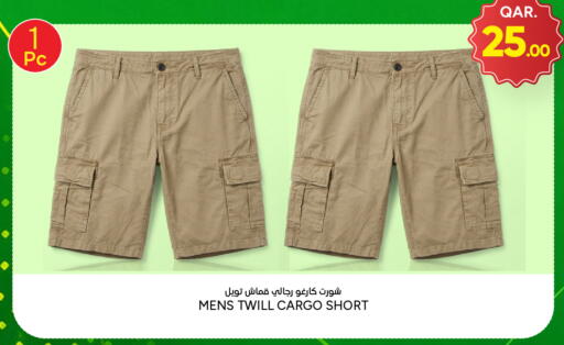 available at باريس هايبرماركت in قطر - الوكرة