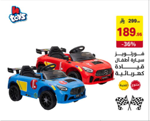 available at على كيفك in مملكة العربية السعودية, السعودية, سعودية - الأحساء‎