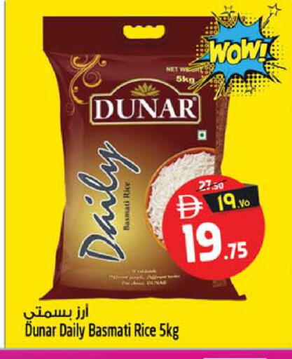 available at Safari Hypermarket  in UAE - Dubai