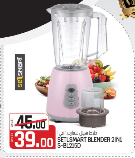 available at Saudia Hypermarket in Qatar - Umm Salal