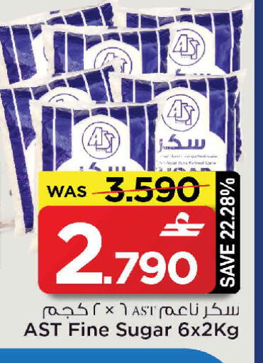 available at مارك & سايف in عُمان - مسقط‎