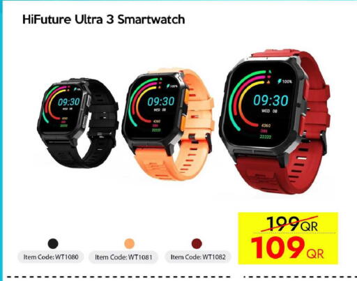 available at آي كونكت in قطر - الضعاين