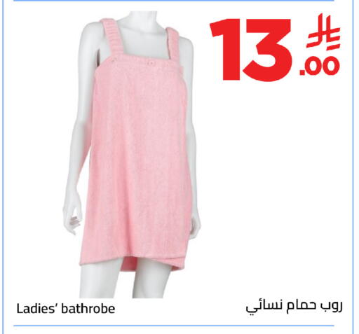 available at وهج مارت in مملكة العربية السعودية, السعودية, سعودية - جدة