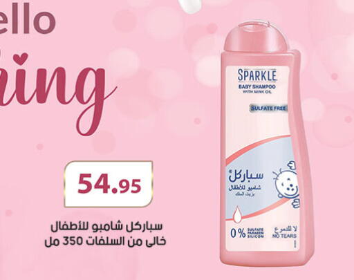 available at الرايه  ماركت in Egypt - القاهرة