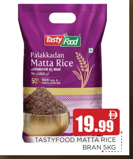 available at عين المدينة هايبرماركت in الإمارات العربية المتحدة , الامارات - الشارقة / عجمان