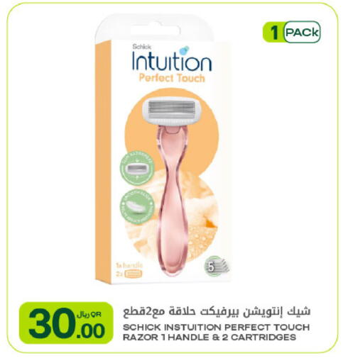 available at شركة الميرة للمواد الاستهلاكية in قطر - الشمال