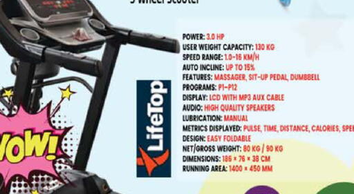 available at سفاري هايبرماركت in الإمارات العربية المتحدة , الامارات - دبي