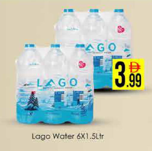 available at ايكو مول & ايكو هايبرماركت in الإمارات العربية المتحدة , الامارات - دبي