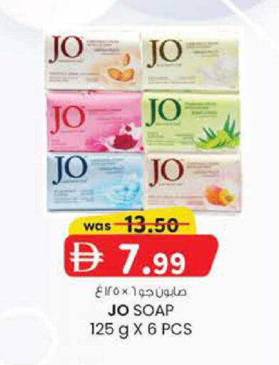 available at Al Safa in UAE - Abu Dhabi