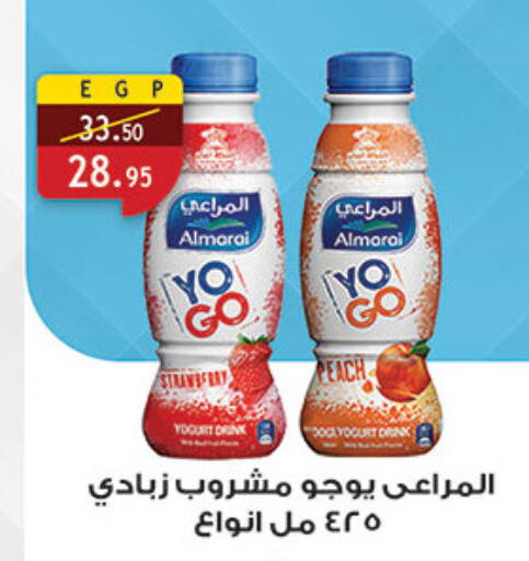 Peach Strawberry available at الرايه  ماركت in Egypt - القاهرة