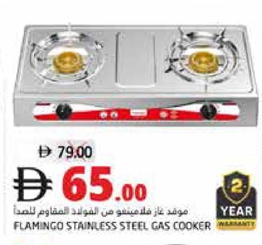 available at Pasons Hypermarket in UAE - Fujairah