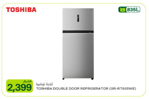 available at شركة الميرة للمواد الاستهلاكية in قطر - الوكرة