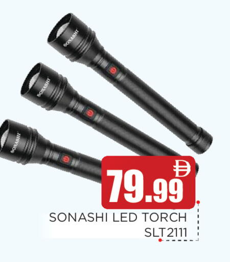 available at عين المدينة هايبرماركت in الإمارات العربية المتحدة , الامارات - الشارقة / عجمان