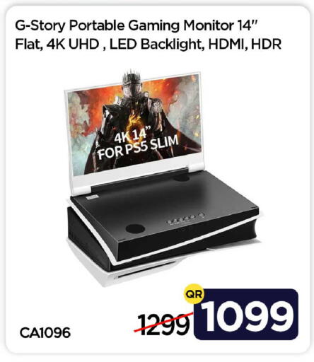 available at آي كونكت in قطر - الضعاين