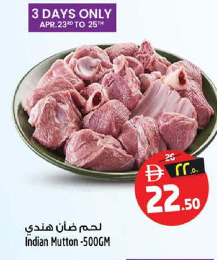 available at SAFARI HYPERMARKET  in UAE - Ras al Khaimah