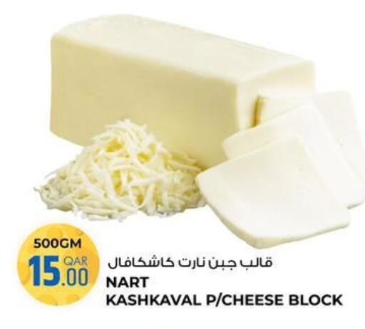 available at روابي هايبرماركت in قطر - الدوحة