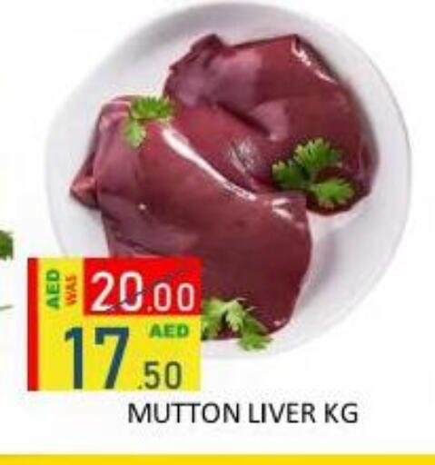 available at رويال جلف هايبرماركت in الإمارات العربية المتحدة , الامارات - أبو ظبي