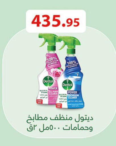 available at الرايه  ماركت in Egypt - القاهرة