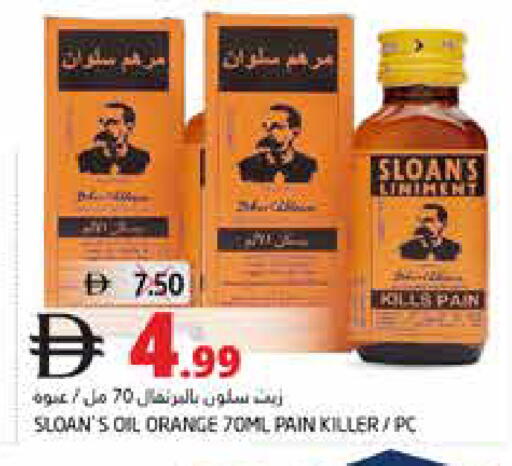 Orange available at هايبر ماركت باسونز in الإمارات العربية المتحدة , الامارات - ٱلْفُجَيْرَة‎
