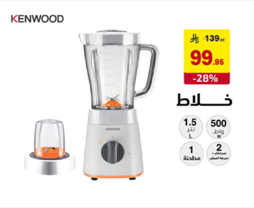 available at Ala Kaifak in KSA, Saudi Arabia, Saudi - Hafar Al Batin