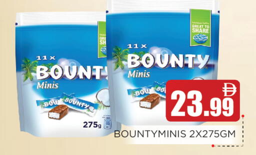 available at عين المدينة هايبرماركت in الإمارات العربية المتحدة , الامارات - الشارقة / عجمان