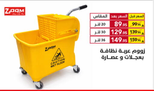 available at Ala Kaifak in KSA, Saudi Arabia, Saudi - Hafar Al Batin