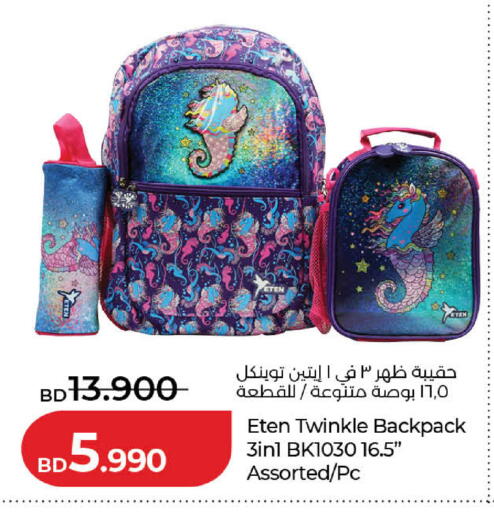 available at لولو هايبر ماركت in البحرين