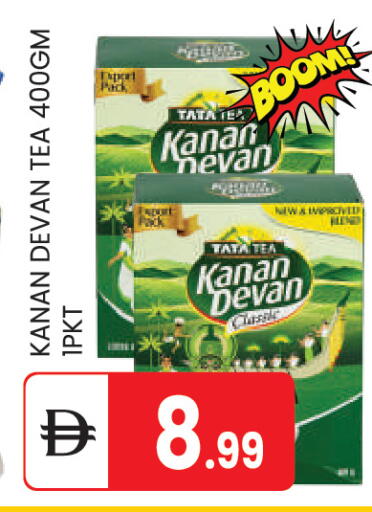 available at سوق طلال in الإمارات العربية المتحدة , الامارات - أبو ظبي