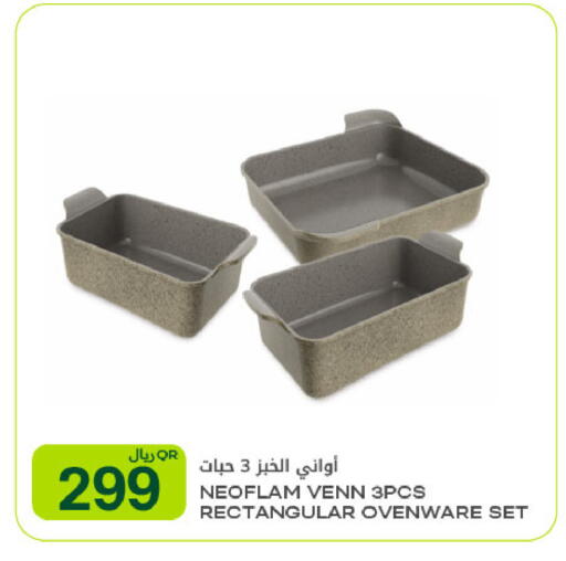 available at شركة الميرة للمواد الاستهلاكية in قطر - الشمال