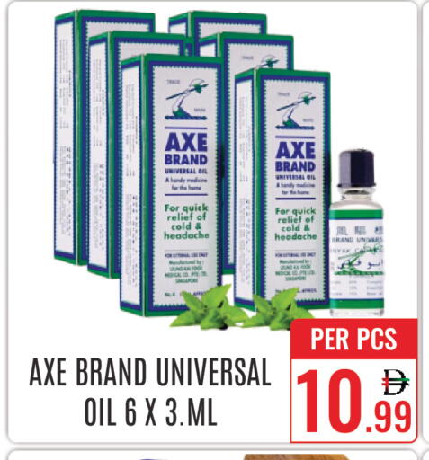 available at دي ستار متجر متعدد الأقسام.ذ.م.م in الإمارات العربية المتحدة , الامارات - دبي