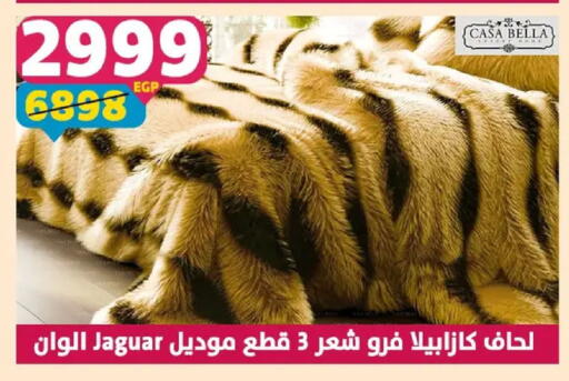 available at Shaheen Center in Egypt - Cairo