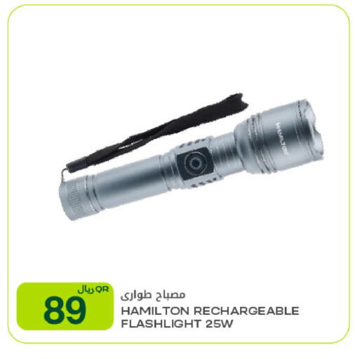 available at شركة الميرة للمواد الاستهلاكية in قطر - الشحانية