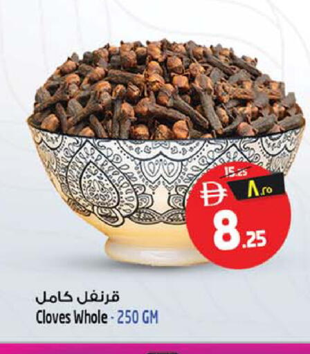 Cloves available at سفاري هايبر ماركت in الإمارات العربية المتحدة , الامارات - رَأْس ٱلْخَيْمَة