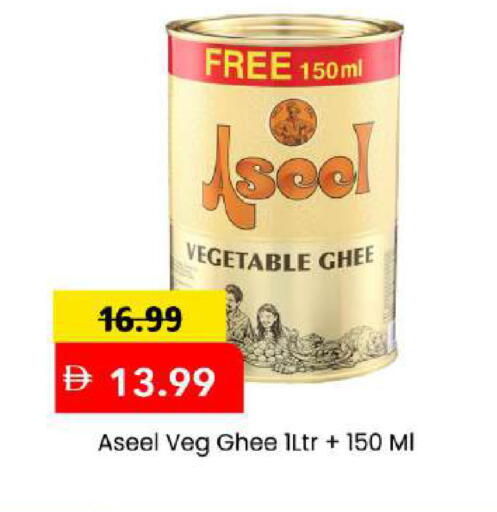 available at Mark & Save in UAE - Abu Dhabi