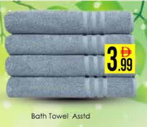 available at ايكو مول & ايكو هايبرماركت in الإمارات العربية المتحدة , الامارات - دبي