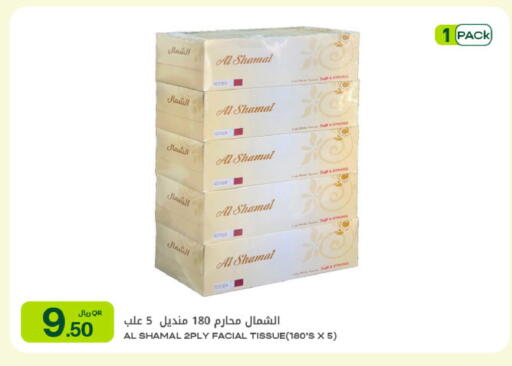 available at شركة الميرة للمواد الاستهلاكية in قطر - الوكرة