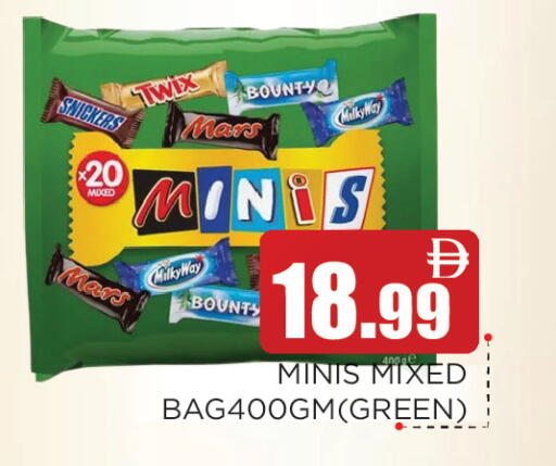 available at عين المدينة هايبرماركت in الإمارات العربية المتحدة , الامارات - الشارقة / عجمان