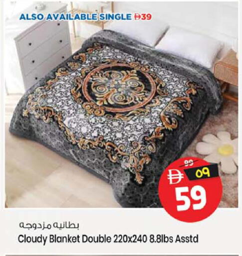available at سفاري هايبرماركت in الإمارات العربية المتحدة , الامارات - دبي