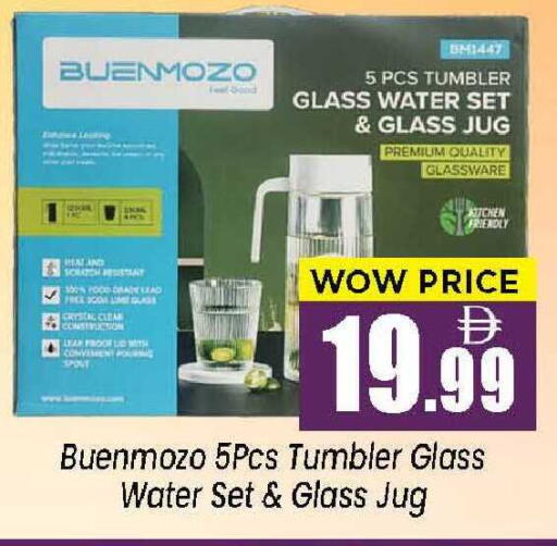 available at نيومارت هايبرماركت in الإمارات العربية المتحدة , الامارات - الشارقة / عجمان