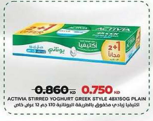 available at جمعية كيفان التعاونية in الكويت - مدينة الكويت